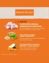 Comida para Perro Adulto Med/Max NATURES VARIETY Healthy Grain de Pavo 3kg